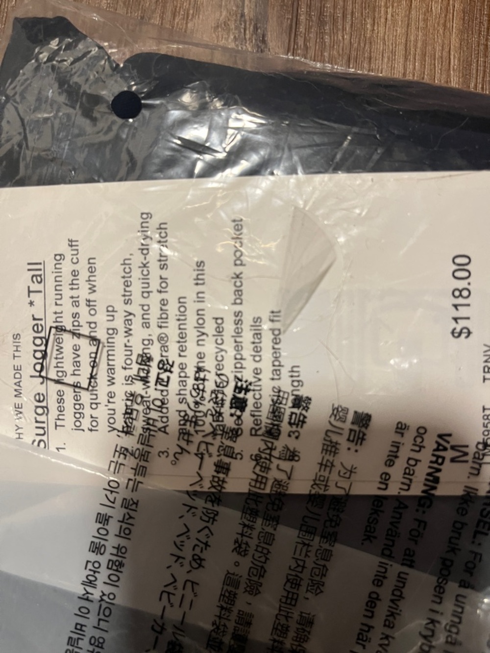NWT Lululemon Surge Jogger *Tall - Picture 5 of 5